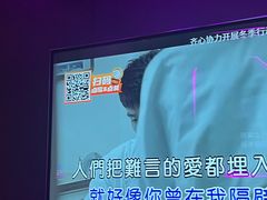 -星聚会KTV X Party(杭州万象城店)