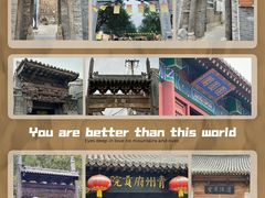 -青州古城