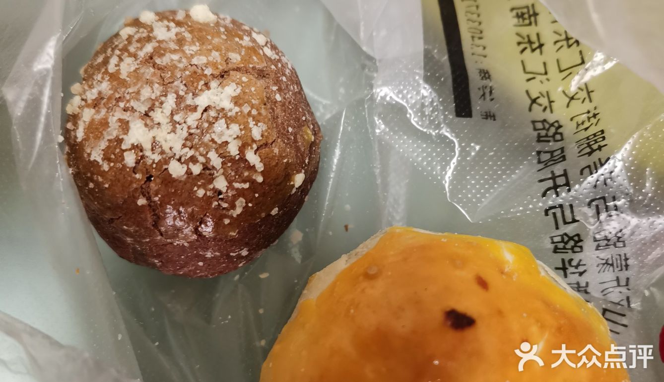 啊啊啊啊啊于是路边买点中式蛋糕,刚开业的店