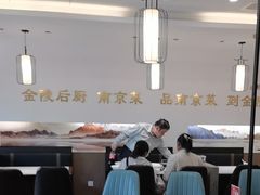 -金陵后厨·南京菜(新街口秣陵路店)