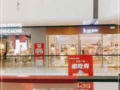 -万达广场(北京槐房店)
