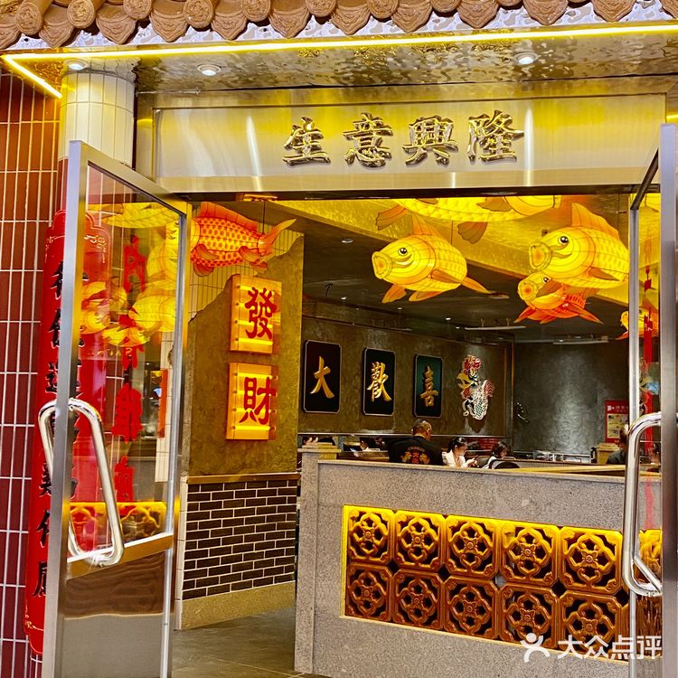 招牌桑拿鱼️招牌桑拿鸡️桑拿吊龙️大洗鱼丸️