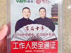 -武汉客厅中国文化博览中心