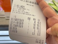 -海之屋韩式烤肉(海棠68环球美食街店)