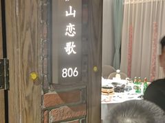 -茶啊冲电影主题文化餐厅(TOUCH12街店)