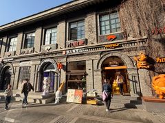 -1912街区