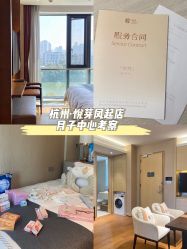 -悦芽母婴护理月子中心(凤起潮鸣府店)