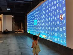 -厨邦酱油文化博览馆