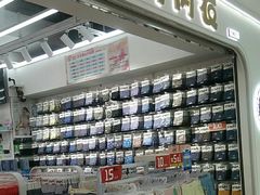 -百荣世贸商城