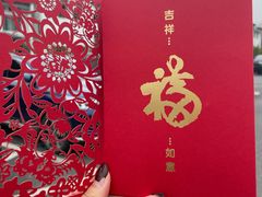 -龙华素斋(龙华路店)