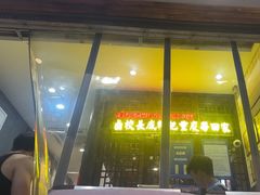 -卤校长老火锅(杨家坪直营店)