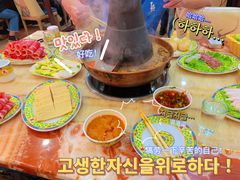 -清真·马家火锅美食城(镇江北路店)