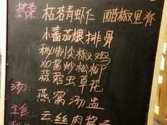 -拂晓山房·私房川菜(西门店)