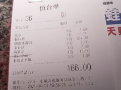 -蛙来哒(东城万达店)