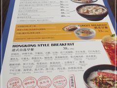 -新旺茶餐厅(嘉里城店)