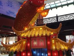 -秦淮礼物(贡院街店)