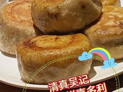 -清真吴记门钉肉饼·喜多利