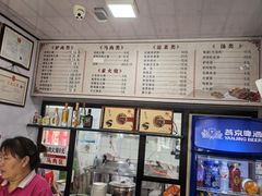 -永存驴肉(桃园店)