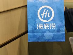 -海底捞火锅(天通苑华联店)