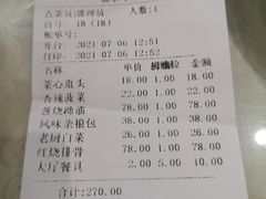 -聚丰德饭店(经五路店)