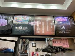 -一溜下