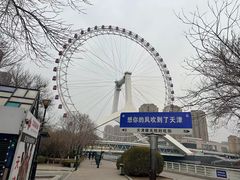 -天津之眼摩天轮