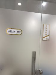 -杭州整形医院·国际部