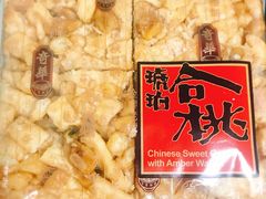 沙琪玛-奇华饼家(香港国际机场T1店)