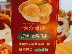 -川菜故事(光谷步行街店)
