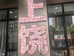 -三只鸟本地特色菜馆(上饶总店)