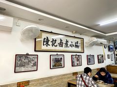 大堂-陈记卤煮小肠