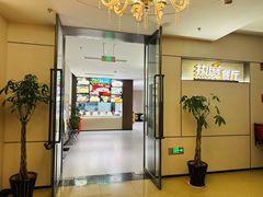 -热度餐厅(老佛爷店)