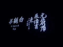-白鹤梁水下博物馆
