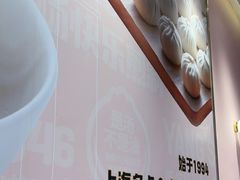 -小杨生煎(周浦万达店)
