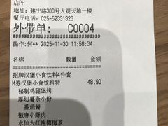 -必胜客(大观天地店)