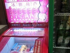 -箪食巷私房菜馆·鲁菜(玉函路店)