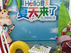 -英孚教育青少儿(河东资深教研中心)