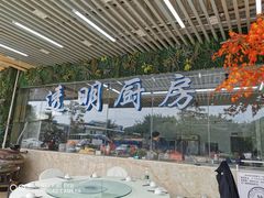 -景好海鲜餐厅(大鹏必选旅游店)