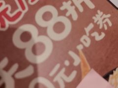 -小满手工粉(上海月星环球港店)