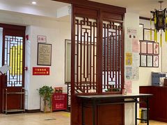 -北京同仁堂中医馆(五羊店)