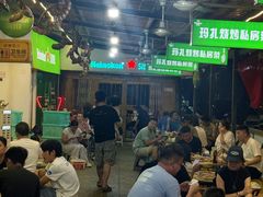 -玛扎烧烤私房菜