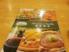 -萨莉亚意式餐厅(深南茂业店)