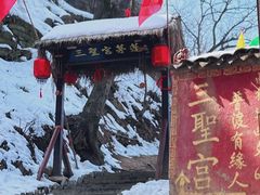 -终南山南五台景区