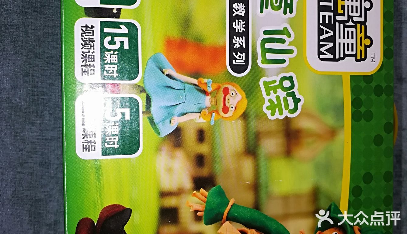 前几天孩子拿出一袋紫色的彩泥玩的很开心，拿起手机就一