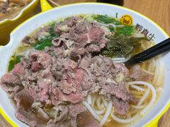 原汤牛肉粉-黔真牛原汤牛肉粉