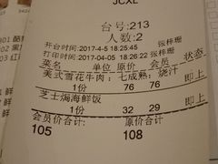 -卡朋西餐(较场西路店)