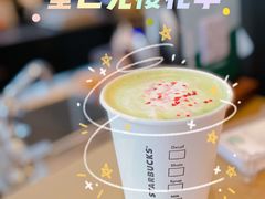 樱绽草莓茶拿铁-星巴克臻选(深圳万象天地旗舰店)
