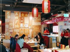 大堂-东镇老火锅(长春路首店)