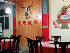 -尼玛藏家风味园(阿山食城店)