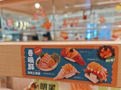 -争鲜回转寿司(天府广场-今站PLUS店)